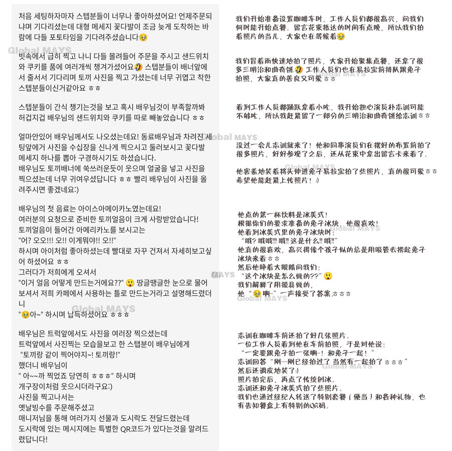 クリックして拡大