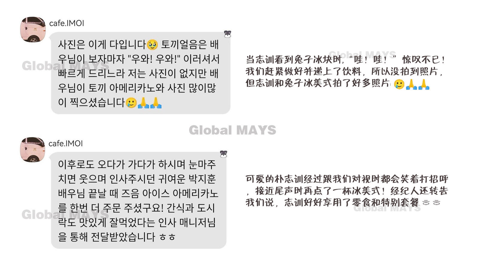 クリックして拡大